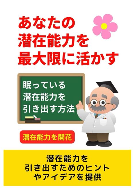 オーラル物販のすべて: 潜在能力を最大限に引き出す