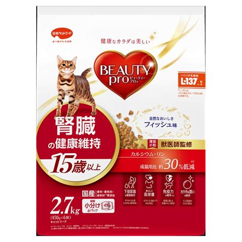 カカトの健康維持に優れたキャットフード