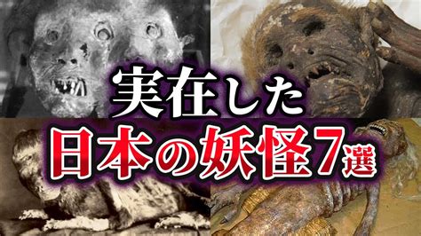 カッパの総合ランキング：実在する日本の水棲妖怪を徹底調査