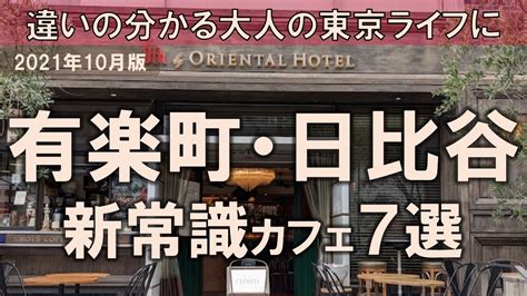 カフェ こうたろう：違いの分かる大人に贈る、こだわりのコーヒーと寛ぎの空間