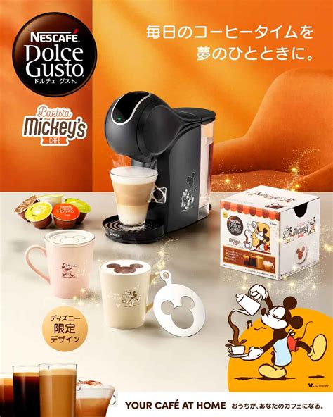 カフェ ロゼッタで魔法のようなコーヒー体験を