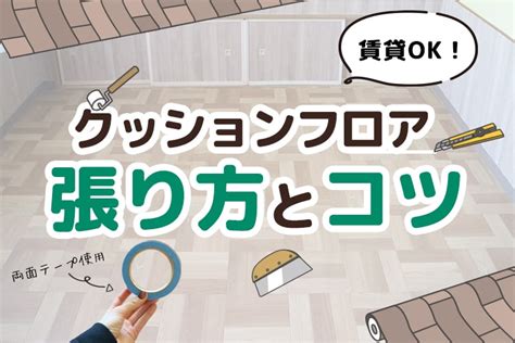 ガリガリウォールで壁をカンタンDIY！初心者でもできる塗り方のコツやアイデア集