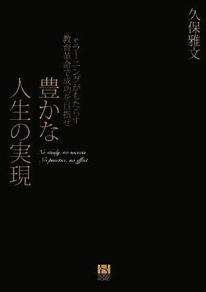 ガリガリラウンジ - 生き方革命がもたらす、豊かな人生の創造