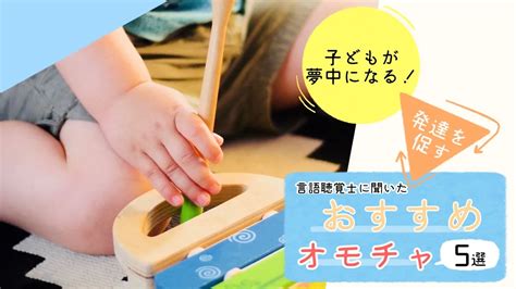 キャッチボール おもちゃ：子どもの発達を促す万能おもちゃ