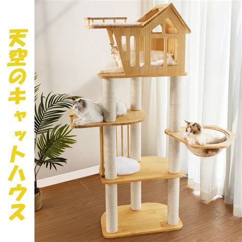 キャットタワーのおすすめ：快適で安全な居場所を愛猫に