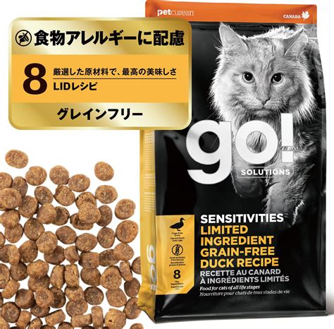 キャットフードのタンパク質サプリメント：必要な栄養素と効果的な方法