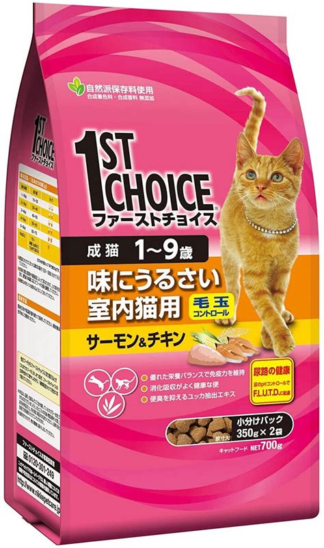 キャットフード通販で賢く節約！安くておすすめの商品を徹底比較