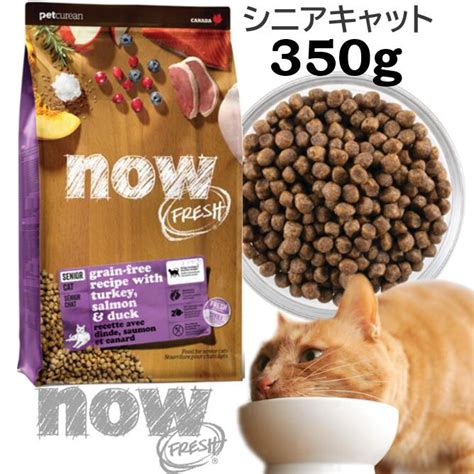 キャットフード通販の利点