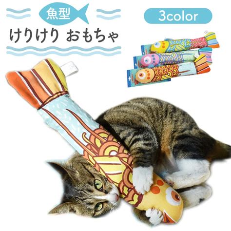 キャット キッカー：愛猫のストレス解消に欠かせないおもちゃ