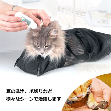 キャット グルーミング バッグ：愛猫のお手入れを快適でストレスフリーに