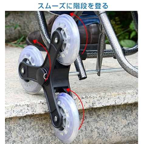 キャリー カート 階段: スムーズに階段を登るためのガイド