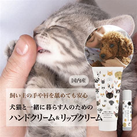 キュートでしっとり！猫好き必見のハンドクリーム特集