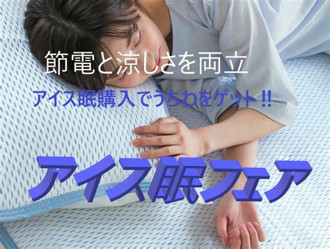 キルトカバーで快適な睡眠を手に入れよう