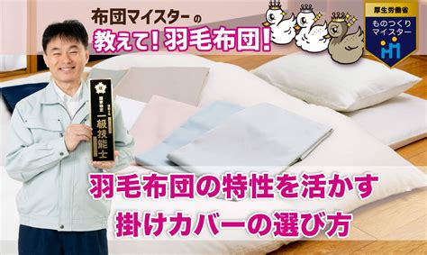 キルトカバーの選び方と魅力を徹底解説！