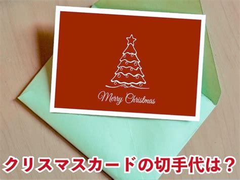 クリスマスカードの写真をより魅力的にするヒント