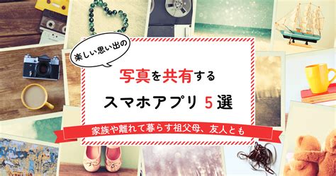 クリスマスカード写真で大切な思い出を共有する