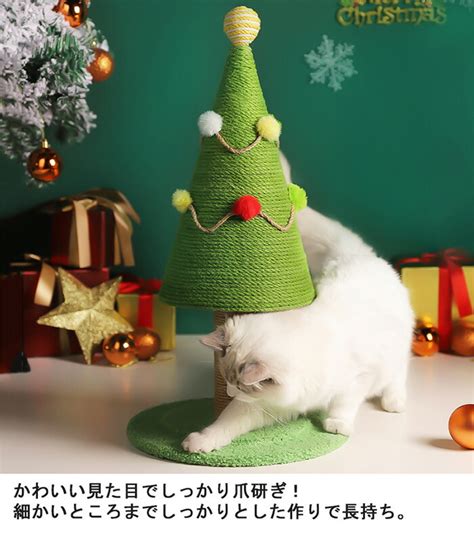 クリスマスツリーを猫仕様に: