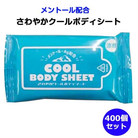 クールシートとは？さわやかな夏を過ごす新発想！