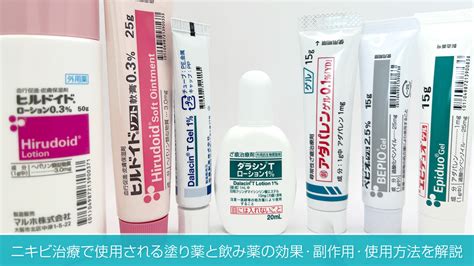 クールライトソフト: 効果、使用方法、副作用の徹底解説