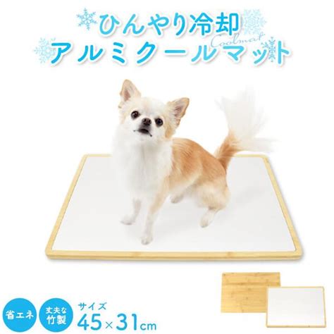 クール マット ペット: 愛犬を熱中症から守る夏の必需品