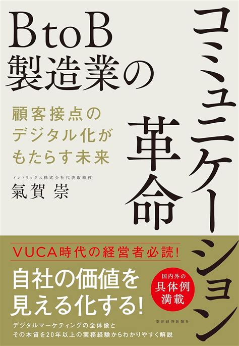 グラン ぴー きゃ っ と：未来のコミュニケーションとエンゲージメントの革命