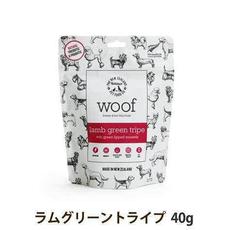 グリーン トライプの効果：犬の健康に役立つ真実は？