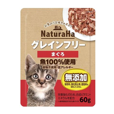 グレインフリー猫フード：愛猫の健康と幸福のために