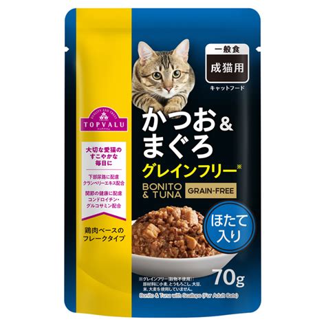 グレインフリー キャットフードの徹底解剖