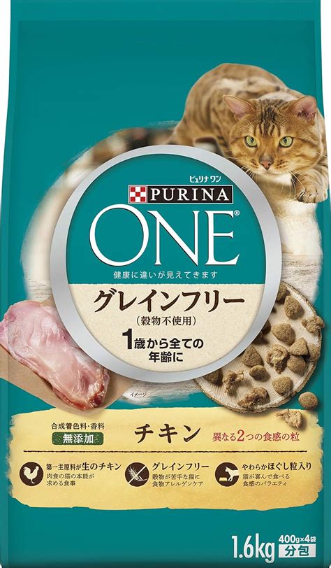 グレイン フリー キャットフードとは？