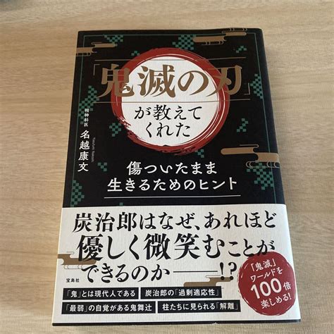 ゲロゲロ死語が教えてくれる、生きるためのヒント