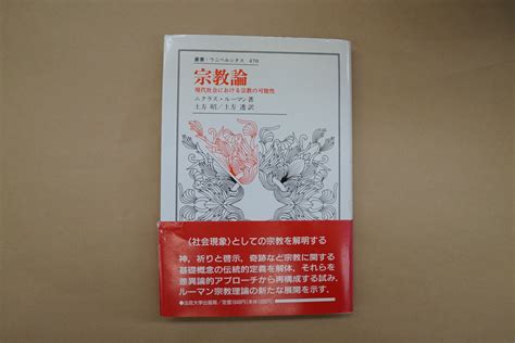 ゲロゲロ死語の妙用：現代社会における新たな活用法