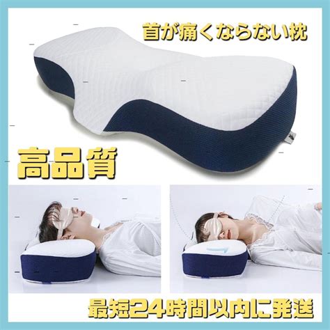 コスモス枕: 睡眠の質向上に役立つそのメリットと使い方