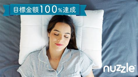 コスモス枕：安眠と健康をサポートする革新的な睡眠ソリューション