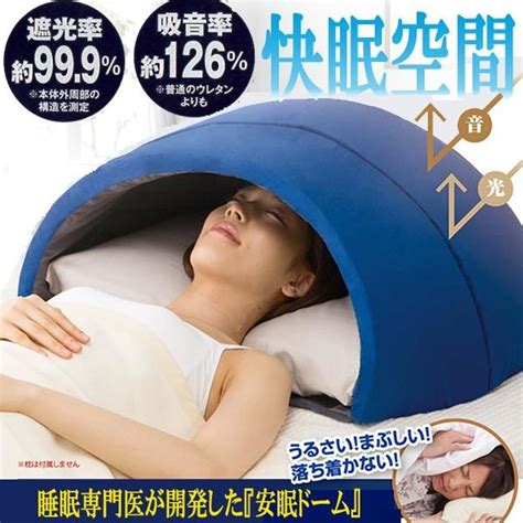 コスモス枕：安眠のための究極のガイド