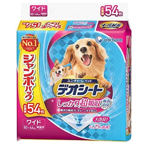 コスモス ペット シーツで愛犬のトイレトレーニングを快適に