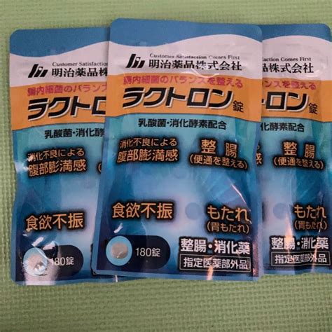 コスモス ラクト 効果：腸内細菌のバランスを整え、健康を促進する強い味方