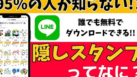 コミュニケーションを豊かにする！LINE写真スタンプ活用術