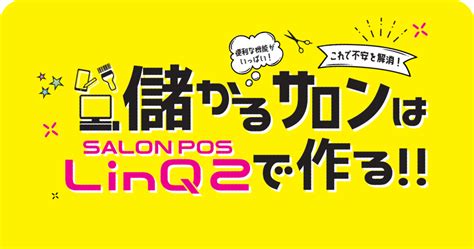 ゴーメンズ高田馬場：あなただけの理想のサロンを見つけるガイド