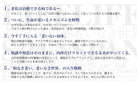 ゴールデンのライフスパン：あなたの親友が生涯健康であるために