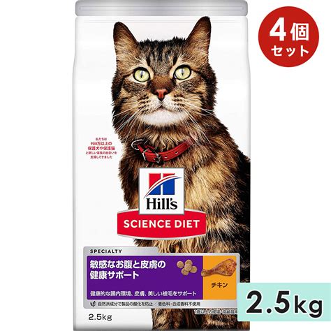 サイエンスダイエット 猫 シニア: 愛猫の健康的な老後をサポートするプレミアムフード