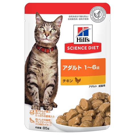 サイエンスダイエット 猫 危険: 隠された真実