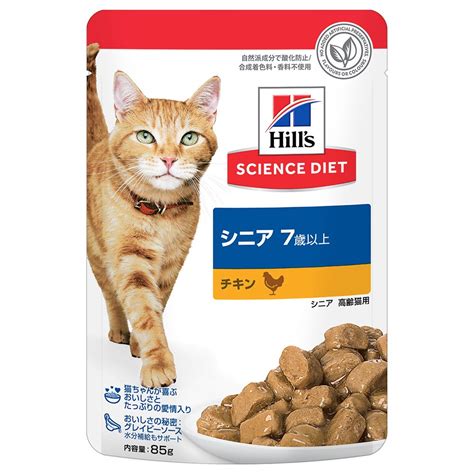 サイエンス ダイエット 猫 シニア: 愛猫の老後に寄り添う食事の選び方