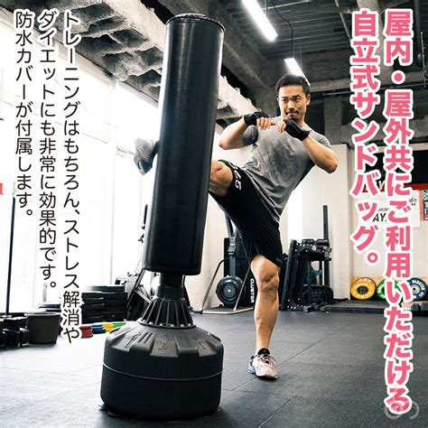 サンドバッグトレーニングの利点