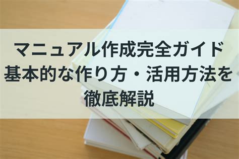 サークルポイントを極限まで活用する完全ガイド