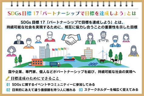 サークル動物で最高のパートナーシップを築くための包括ガイド