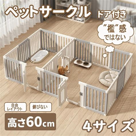 サークル犬：ペットの健康と幸せのための必需品