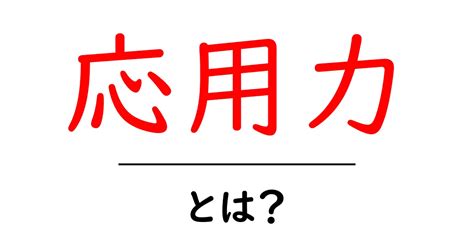 サークル ゲージとは？ その重要性と活用法