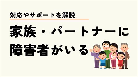 サービスドッグ：障害のある方の生活に寄り添う忠実なパートナー