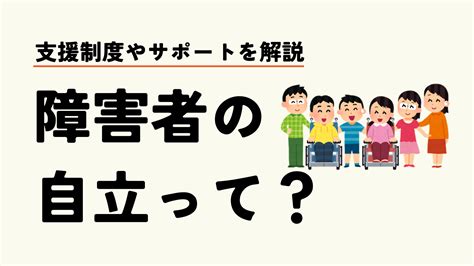 サービスドッグ：障害者の自立と社会参加を支えるパートナー