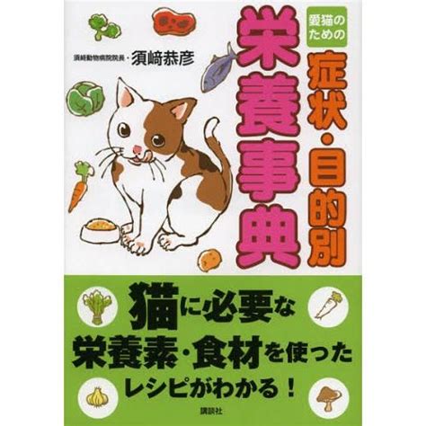 サーモンを愛する愛猫のために：栄養、安全性のポイント、そして健康上の利点